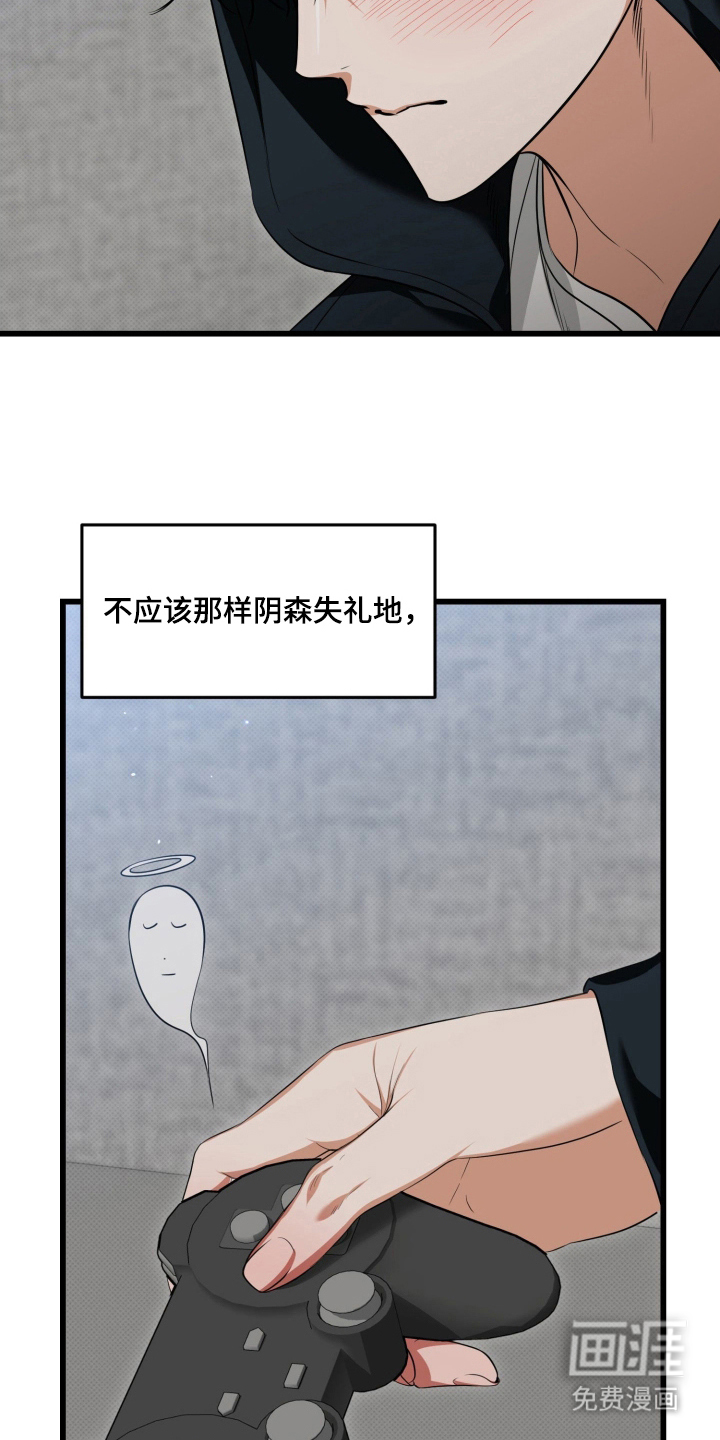 第10话23