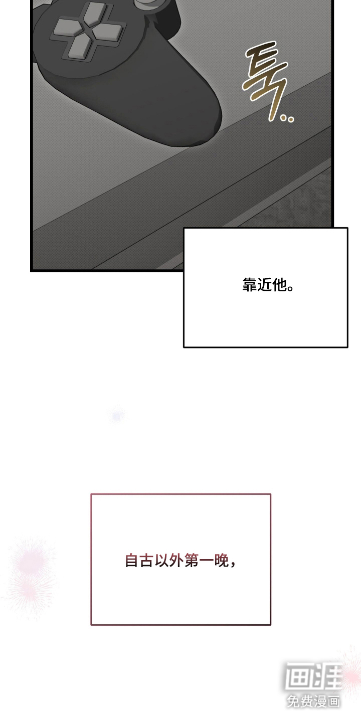 第10话24