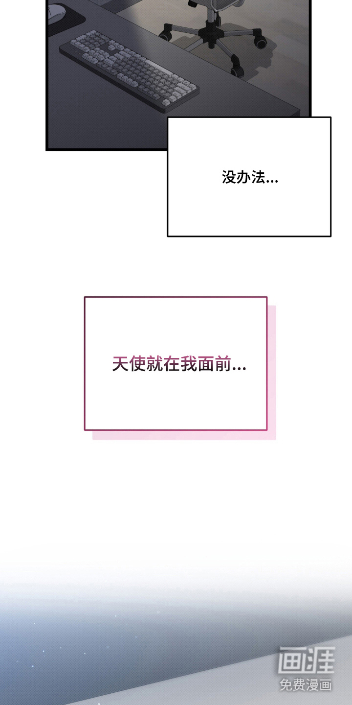 第10话29