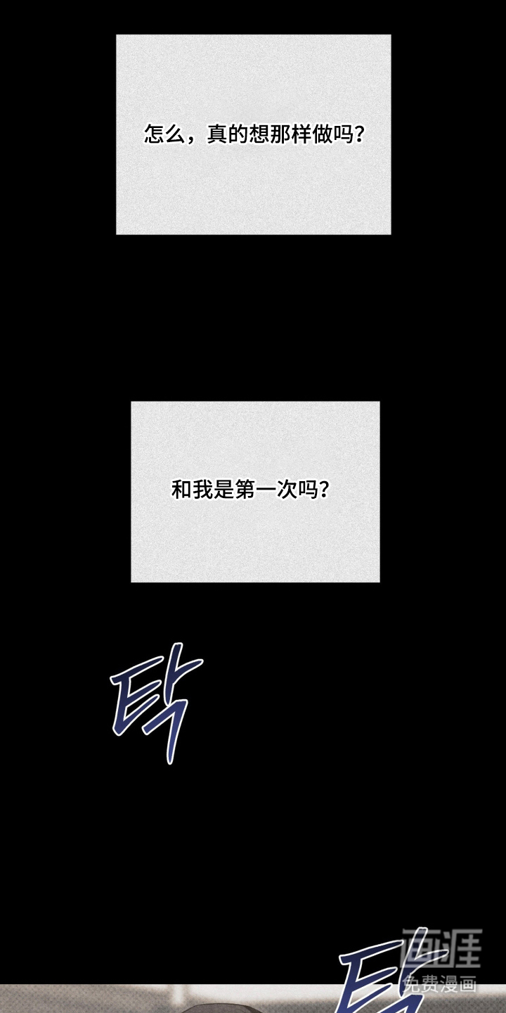 第10话3