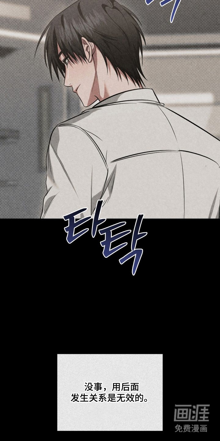 第10话4