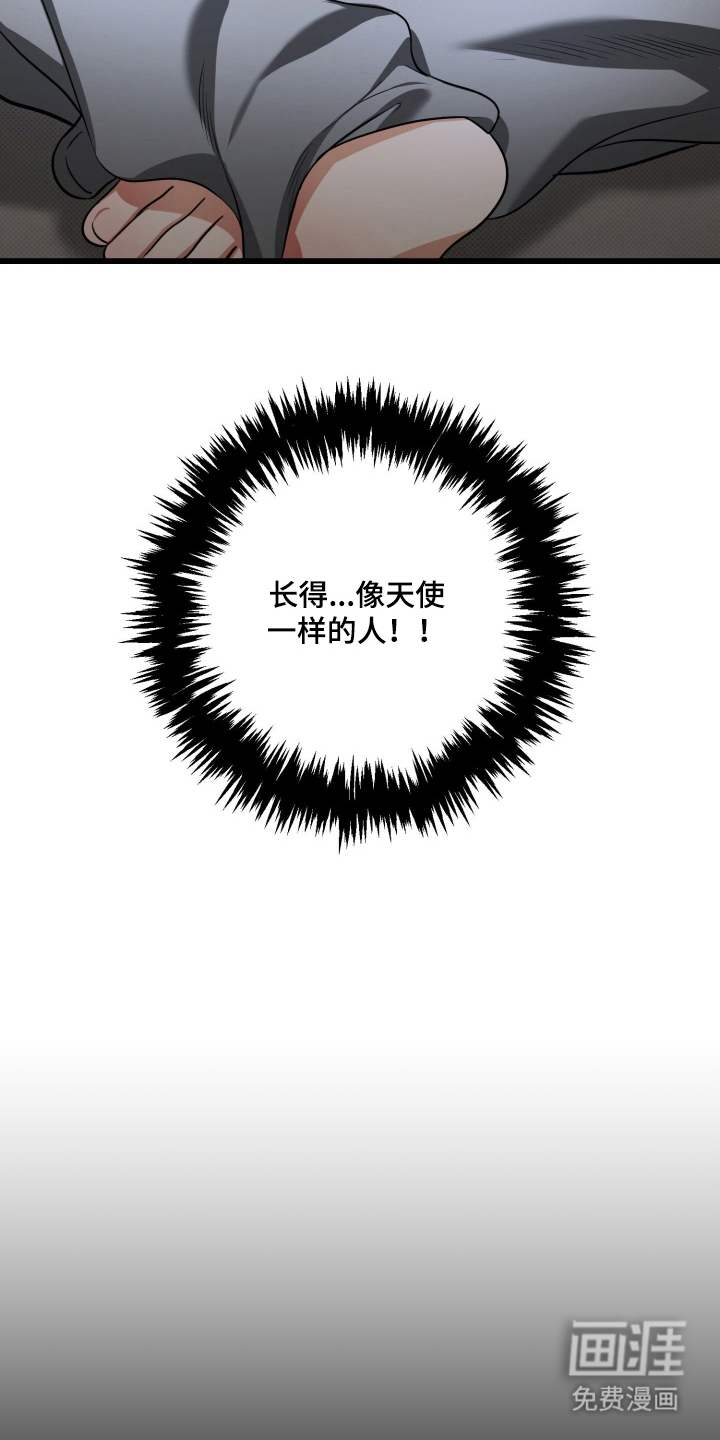 第10话8