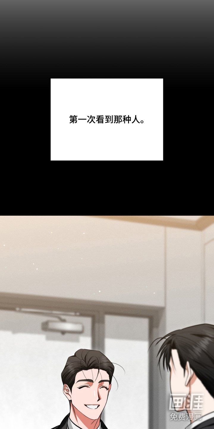 第10话9