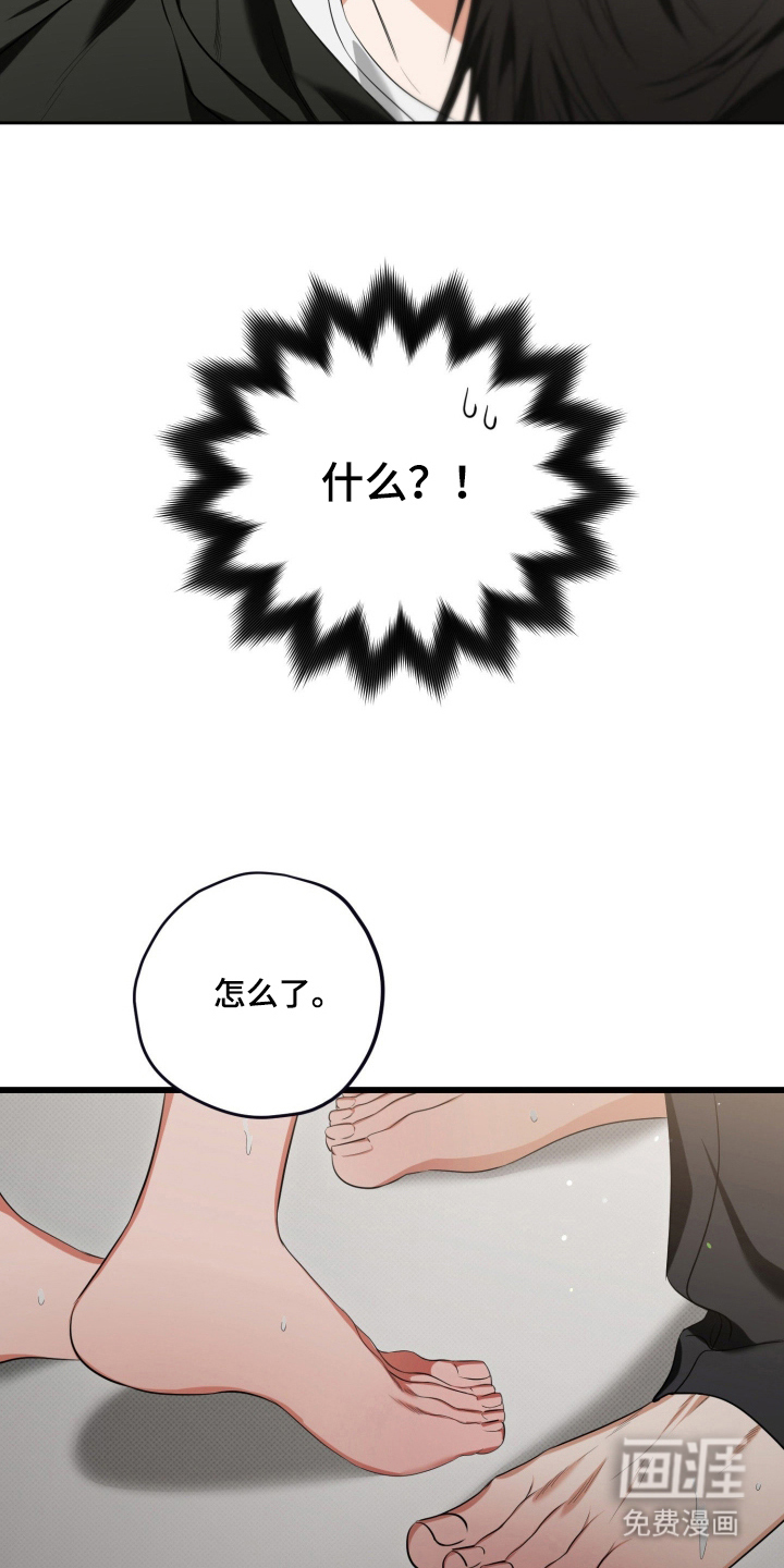 第9话10