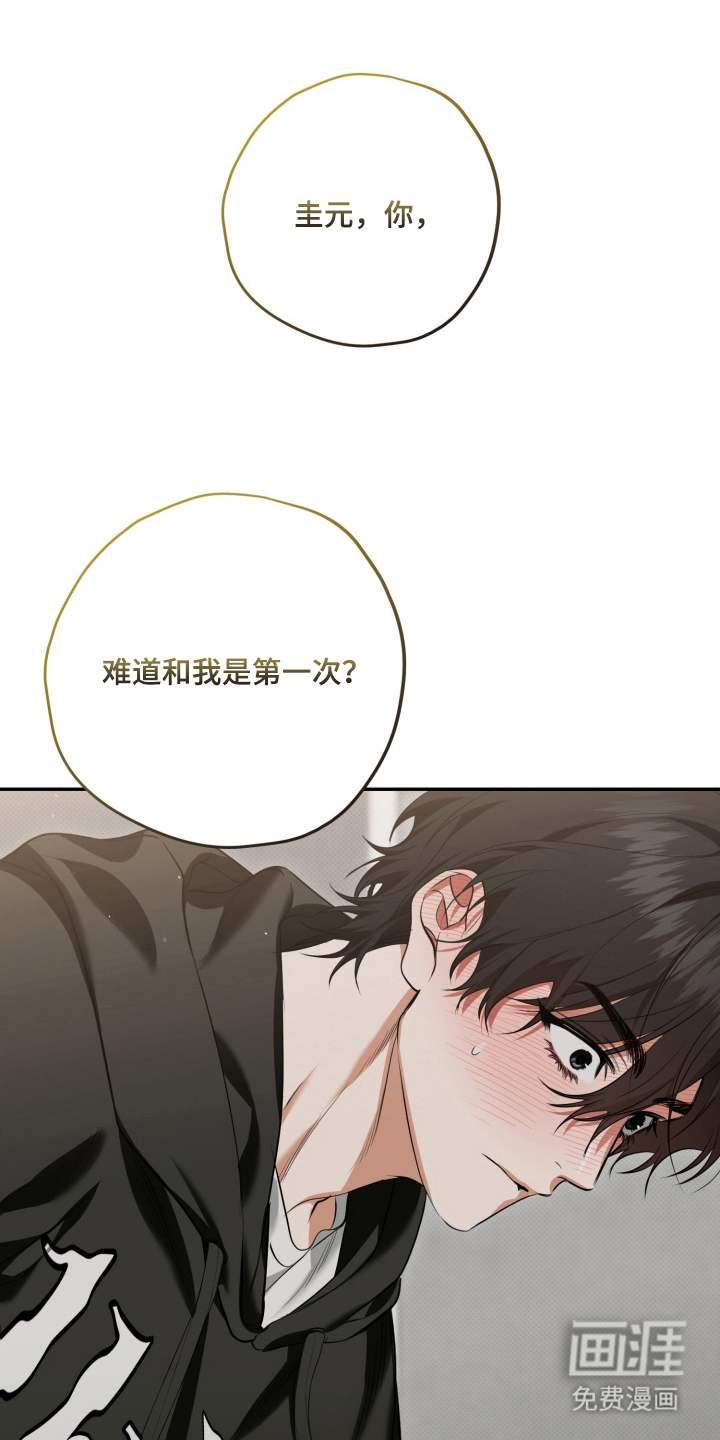 第9话16
