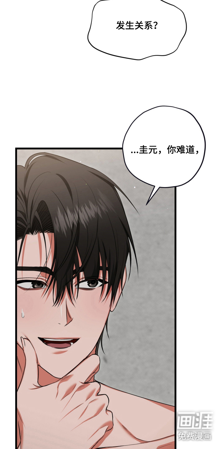 第9话23