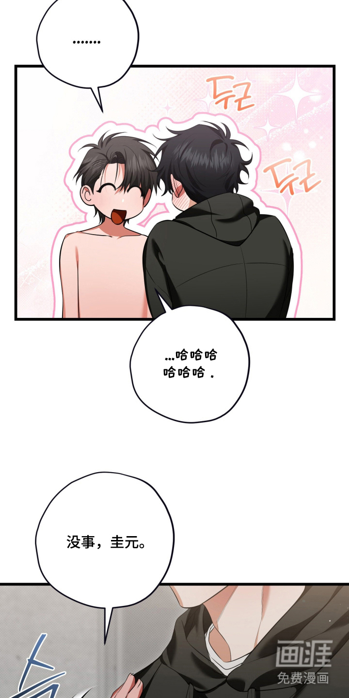 第9话26