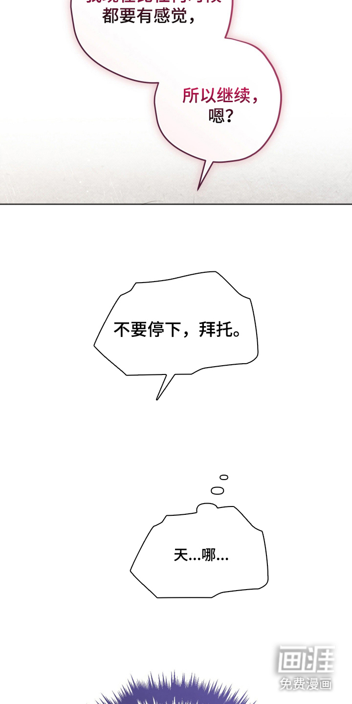 第9话3