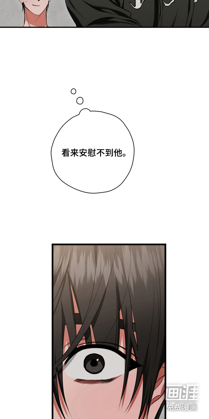 第9话31
