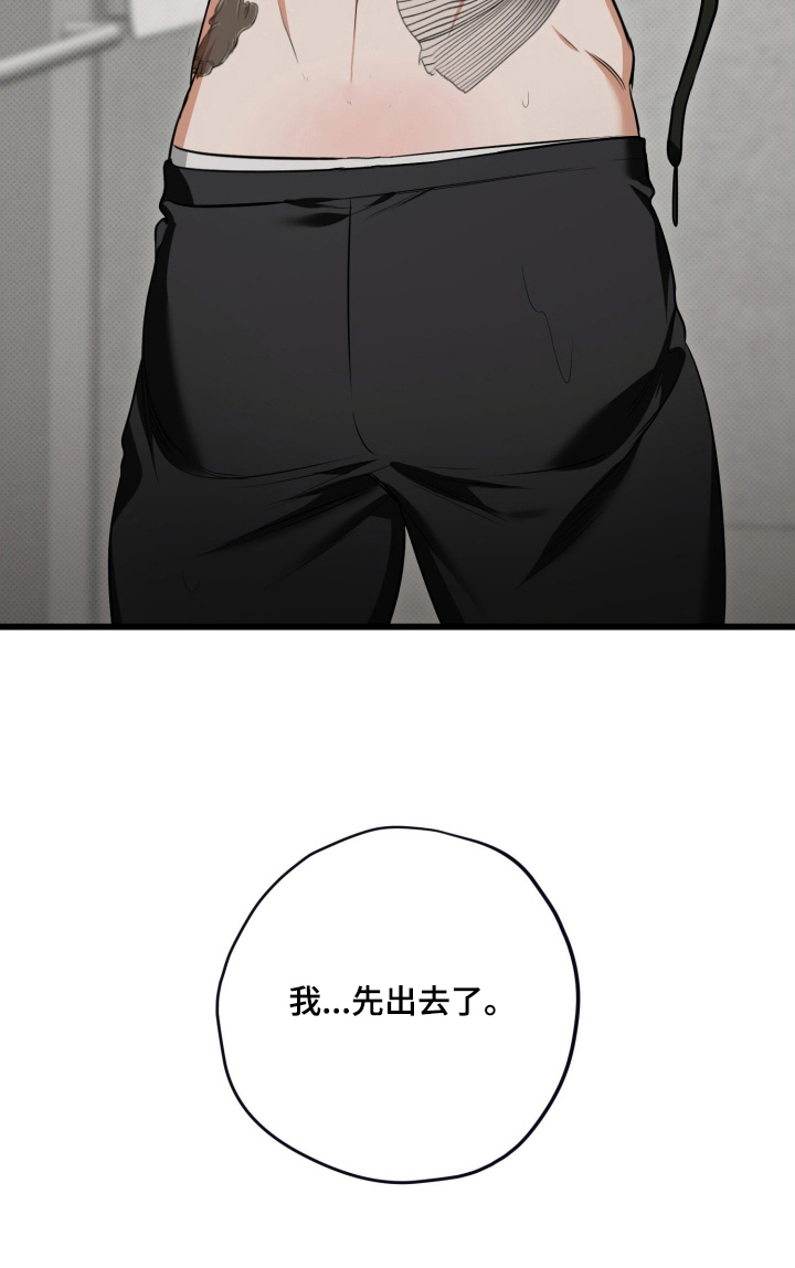 第9话34