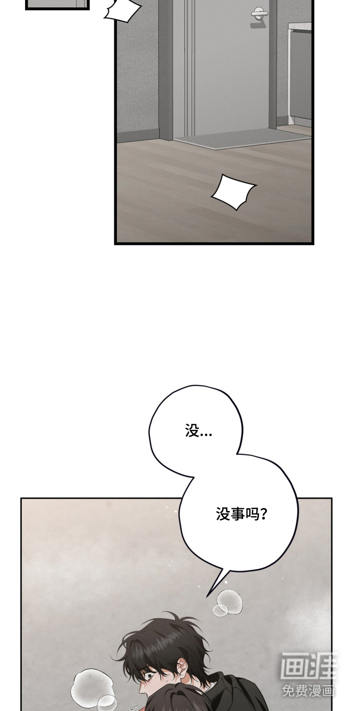 第9话6