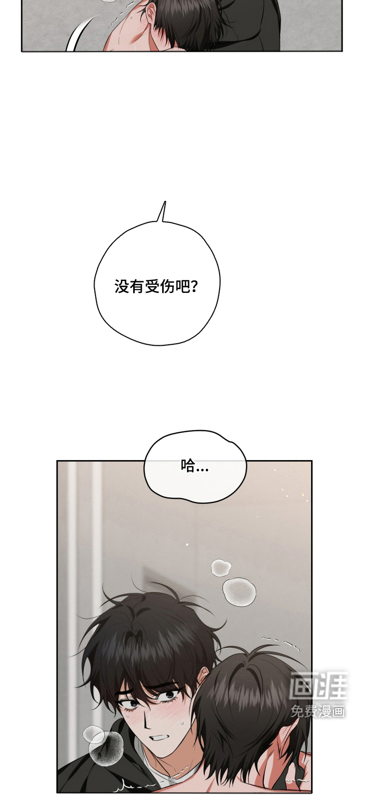 第9话7