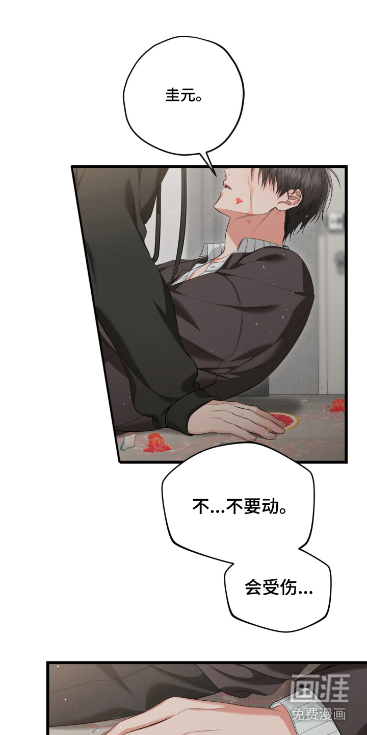 第8话0