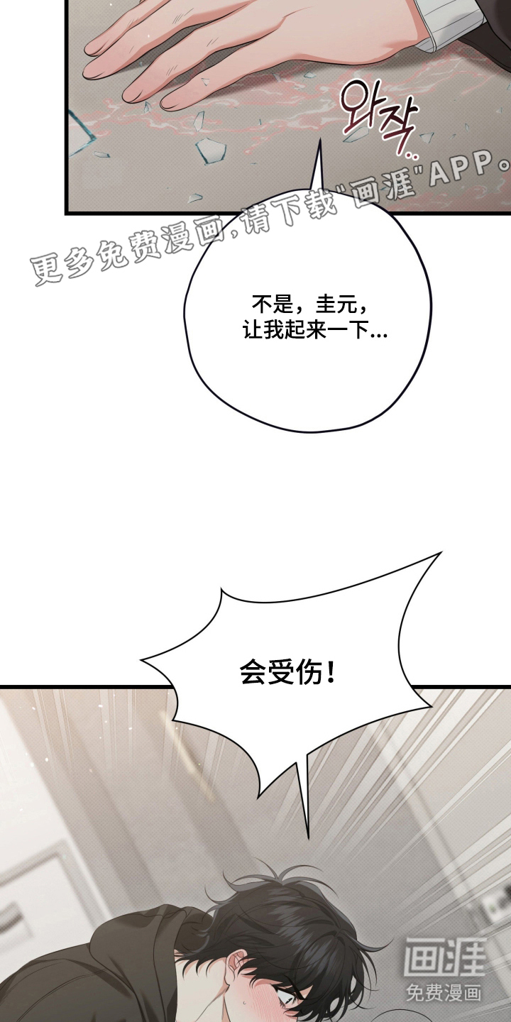 第8话1