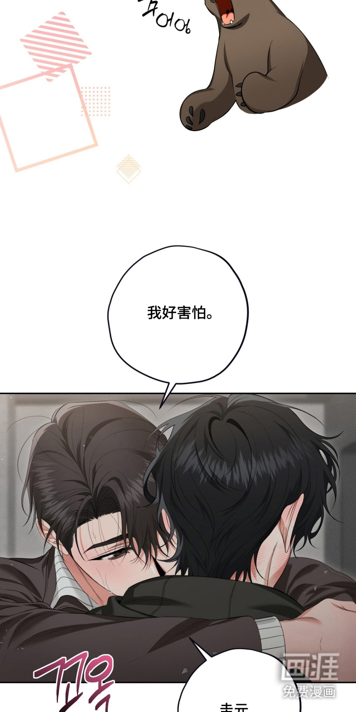 第8话10