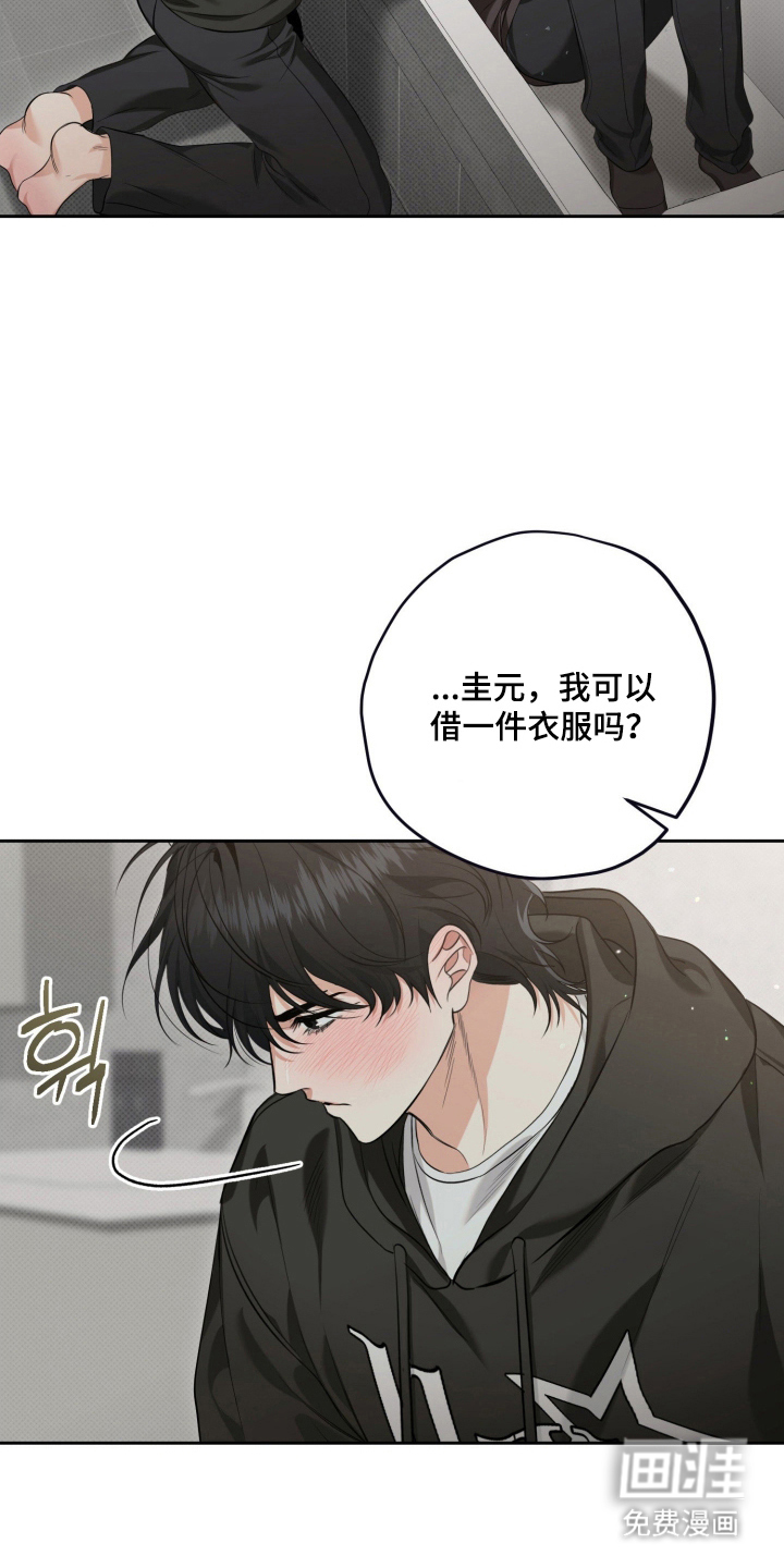 第8话14