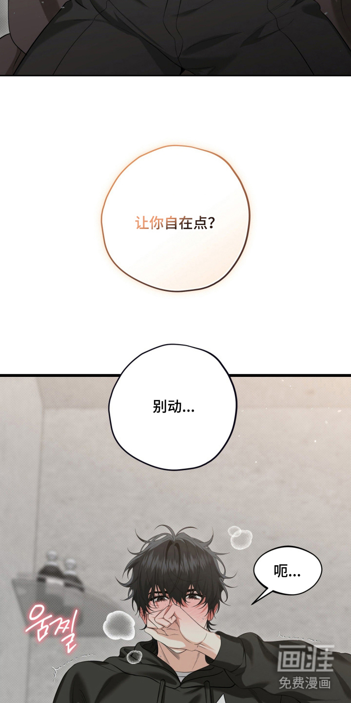 第8话22