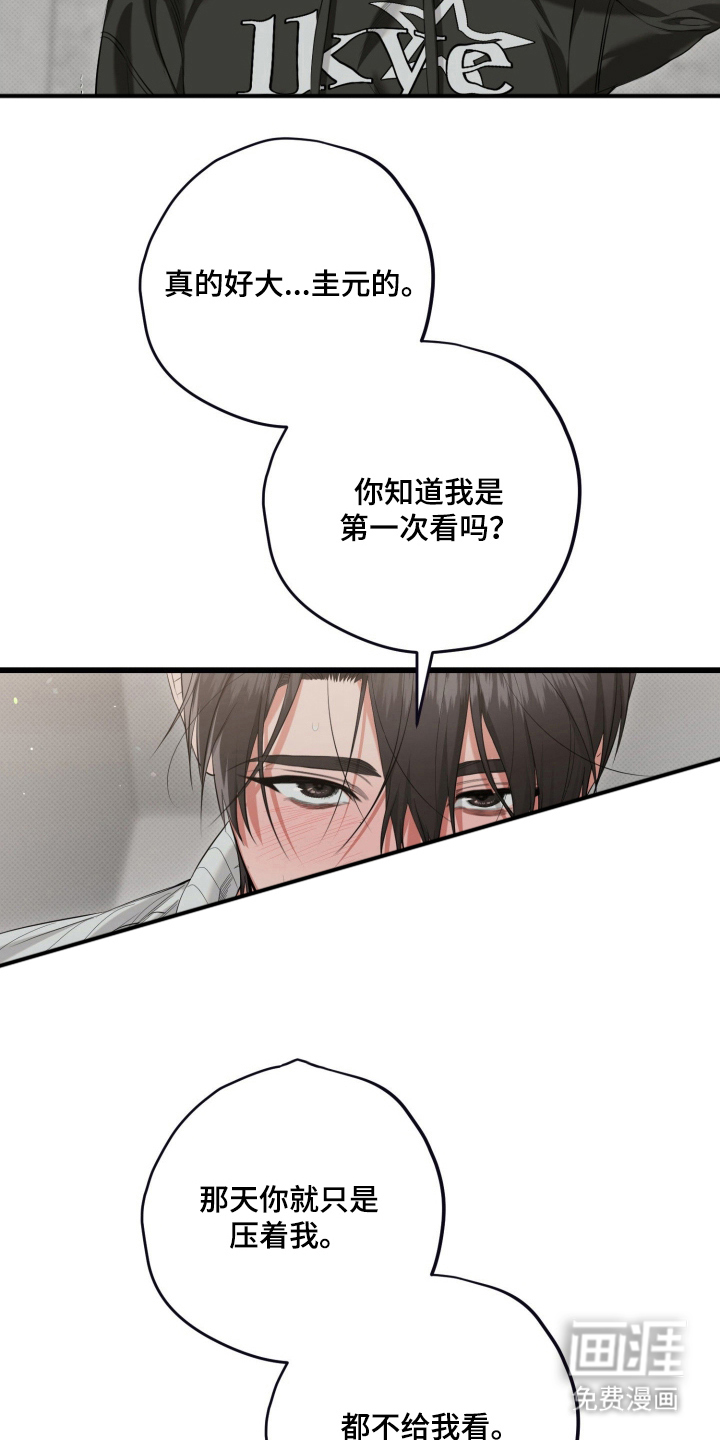 第8话23