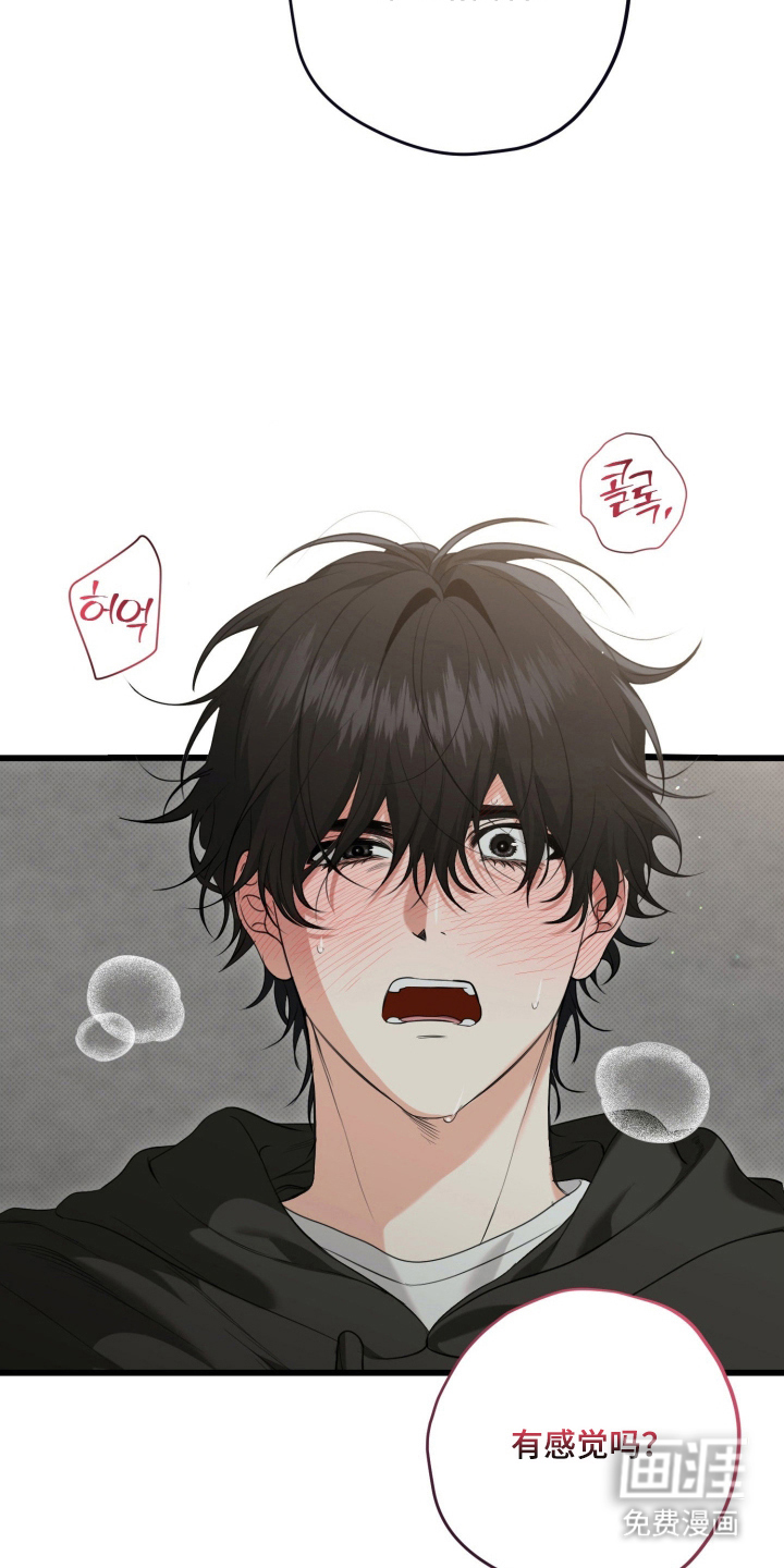第8话24