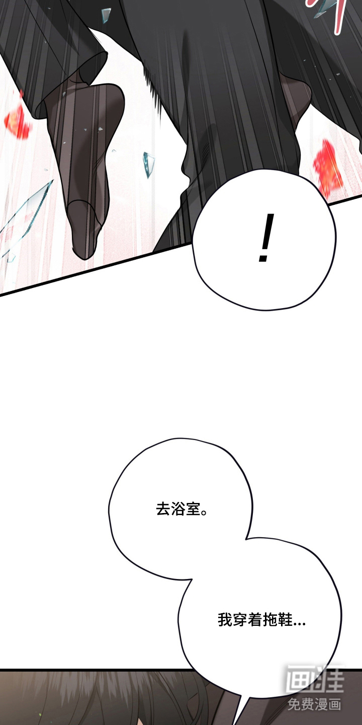 第8话6