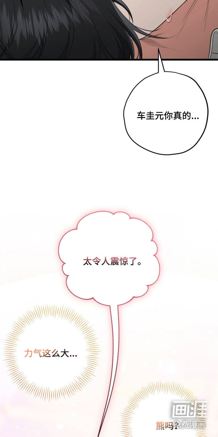 第8话8