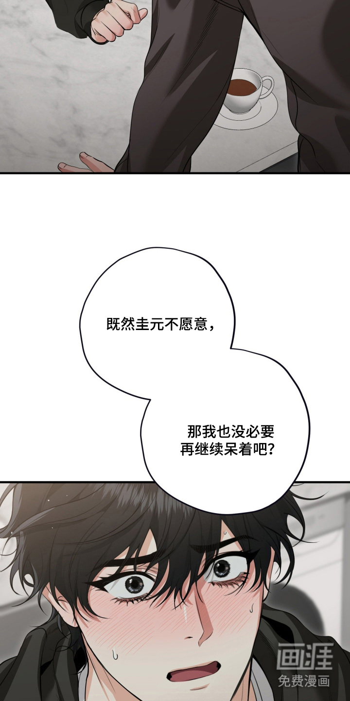 第7话12