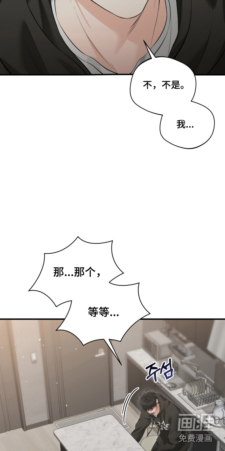 第7话13