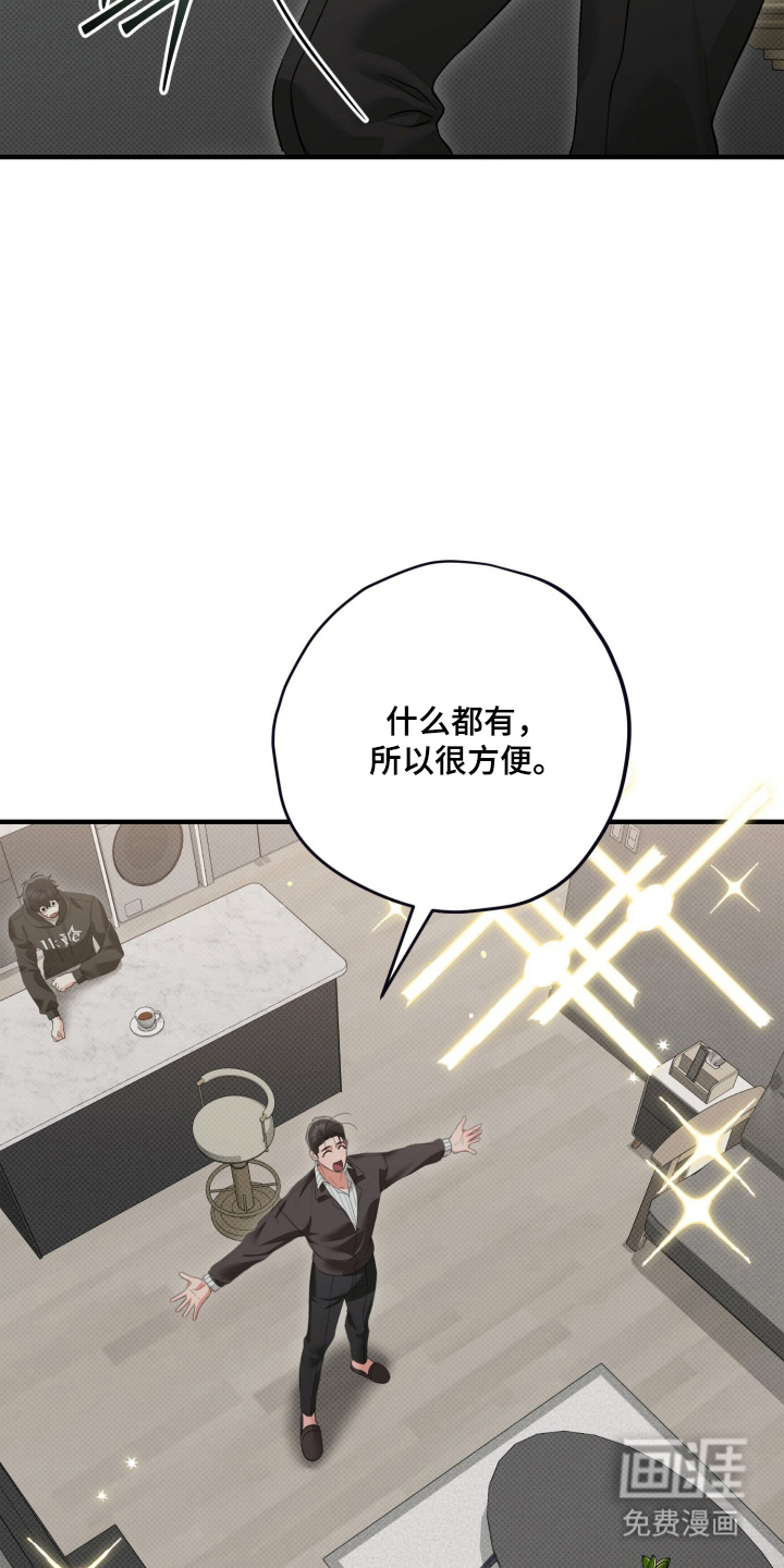 第7话2