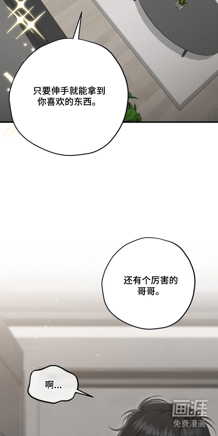 第7话3