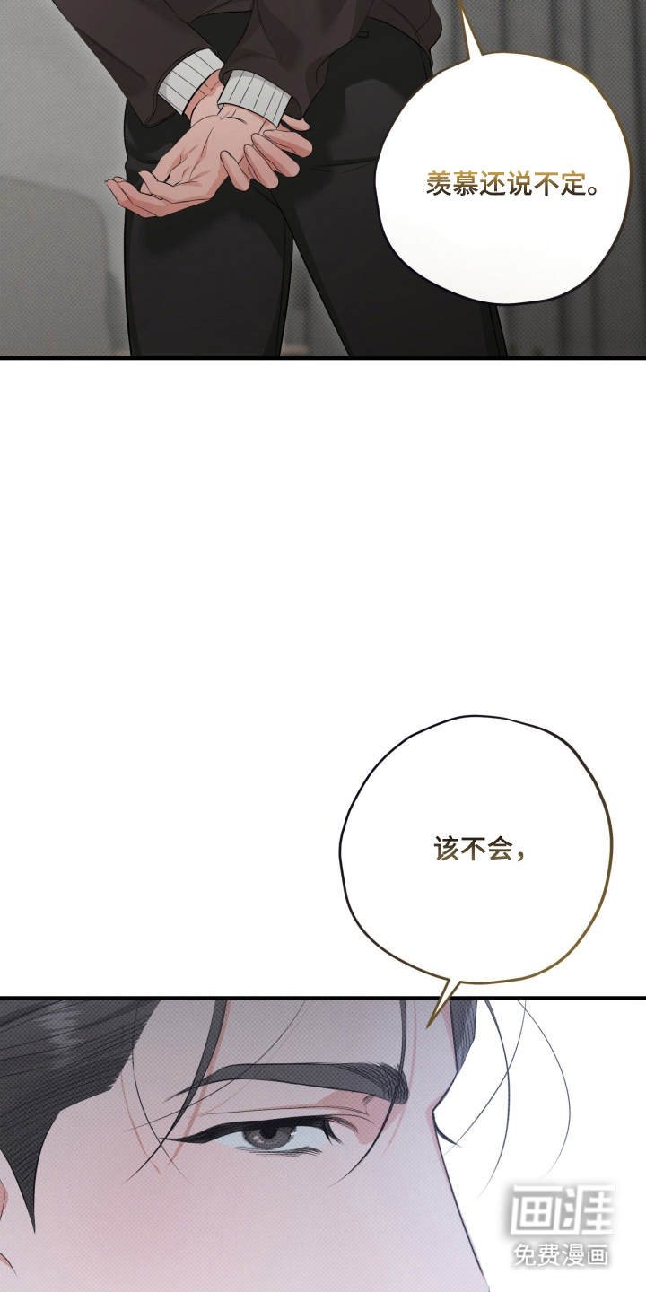 第7话6