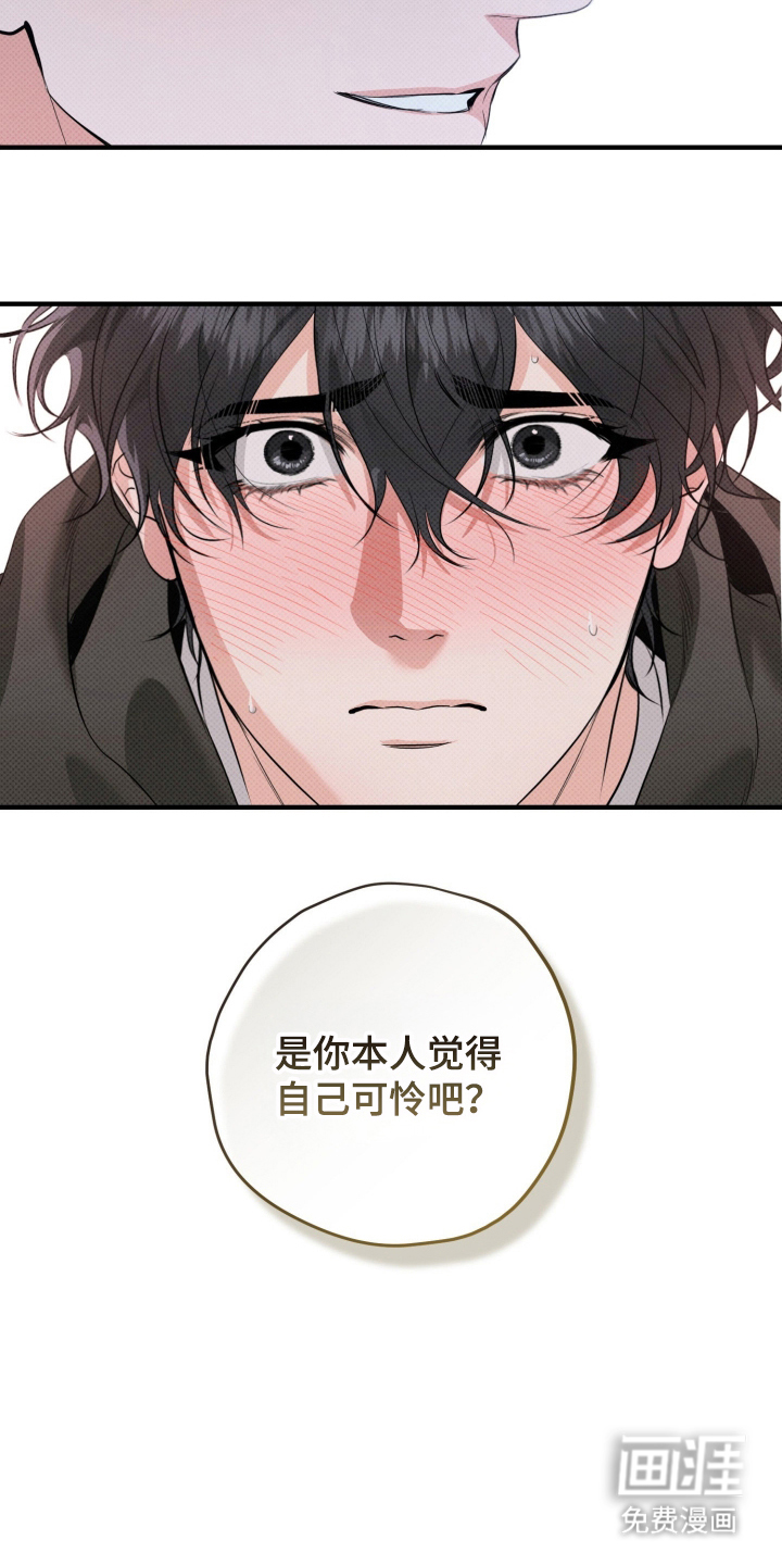 第7话7