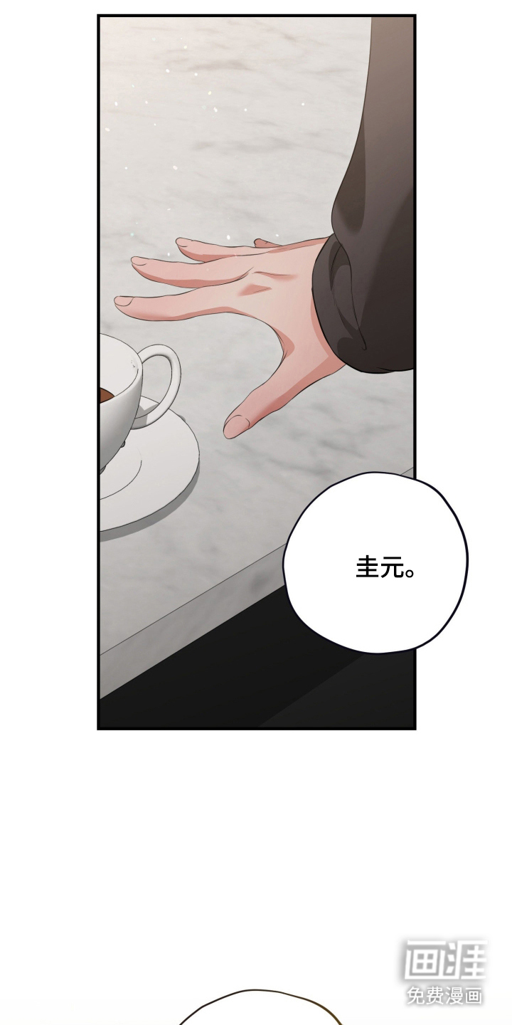 第7话8