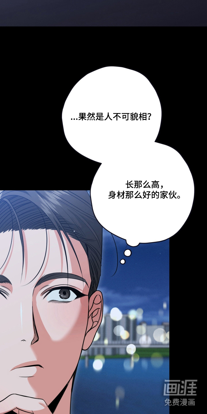 第6话10