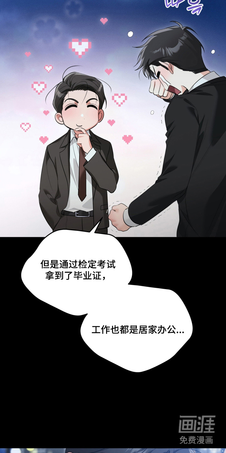 第6话12