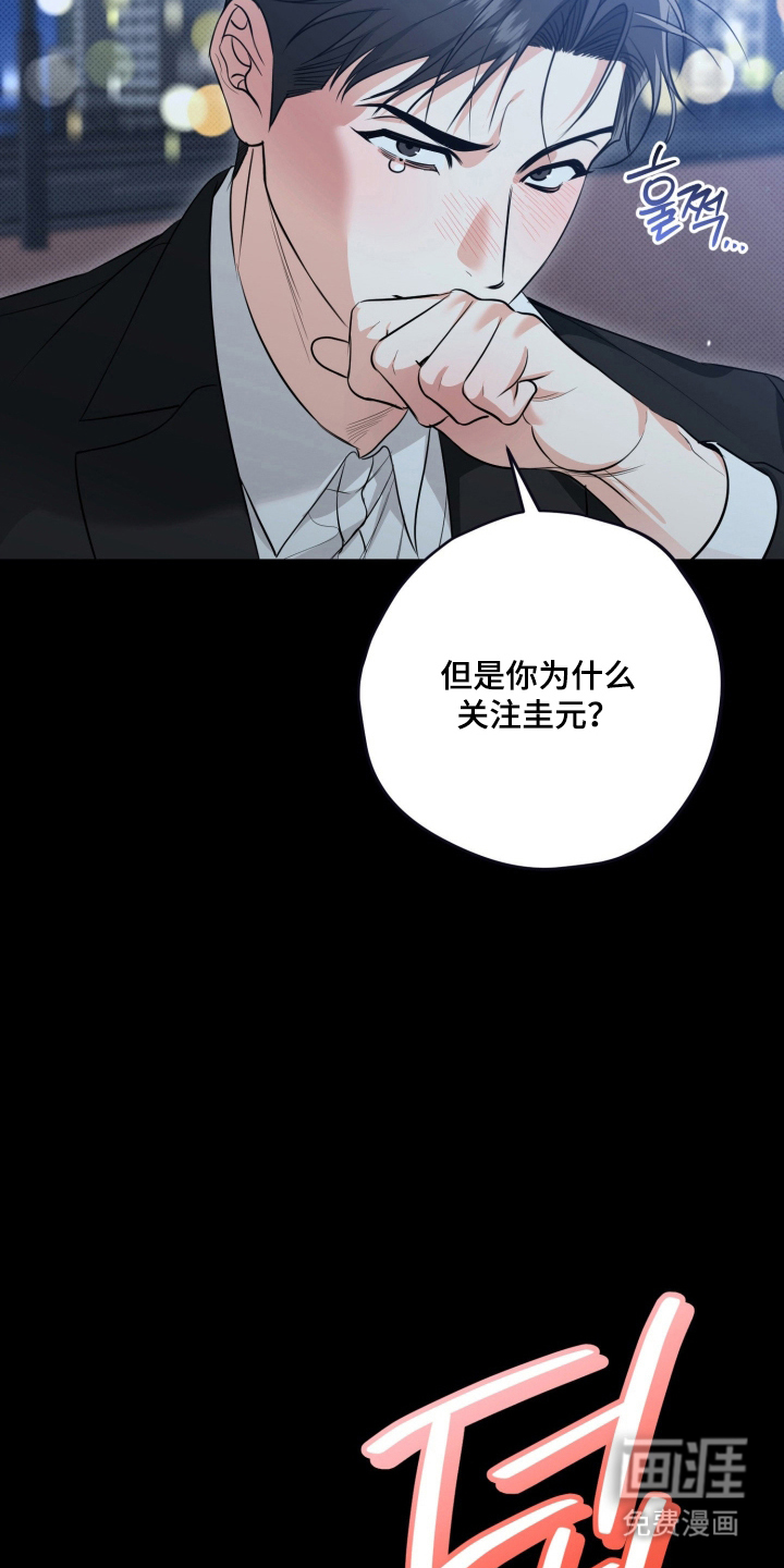 第6话13