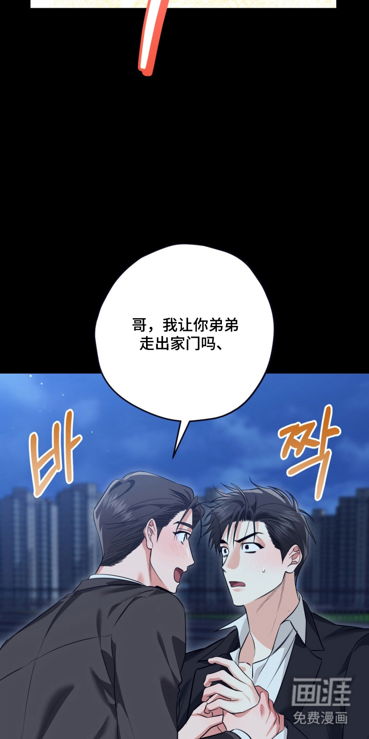 第6话15