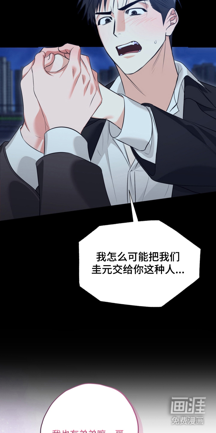 第6话17