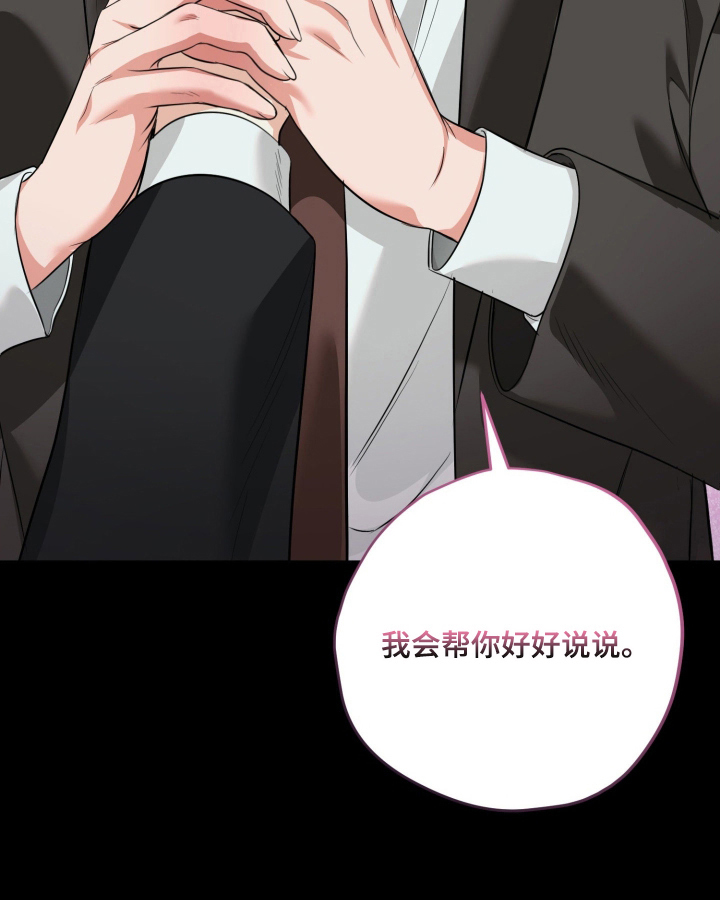 第6话19