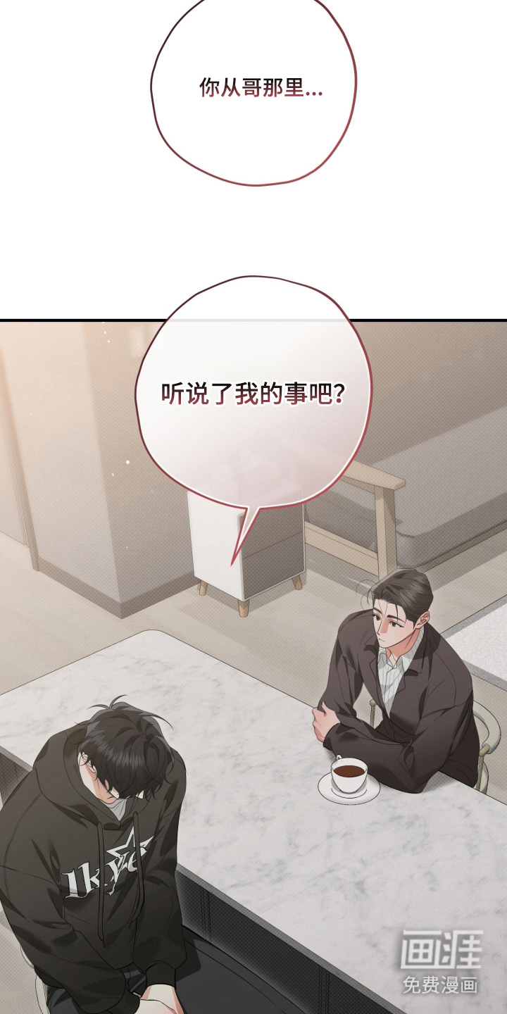 第6话2