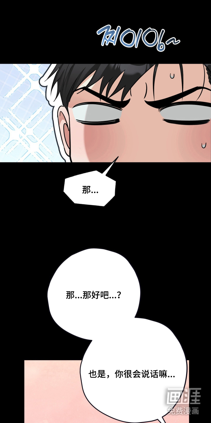 第6话20