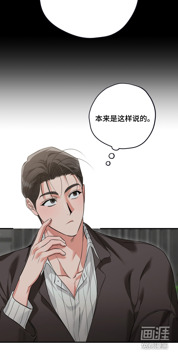 第6话22