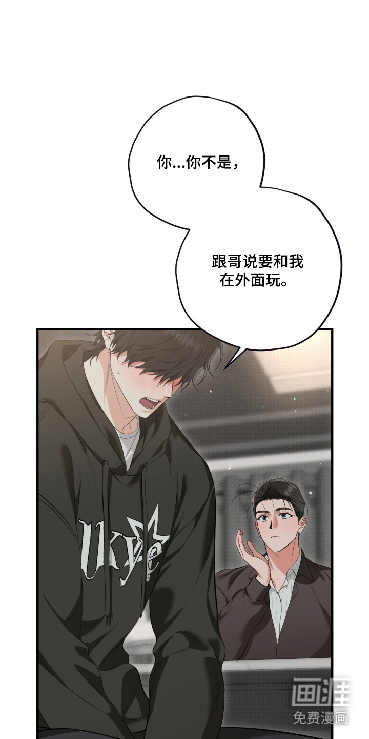 第6话23