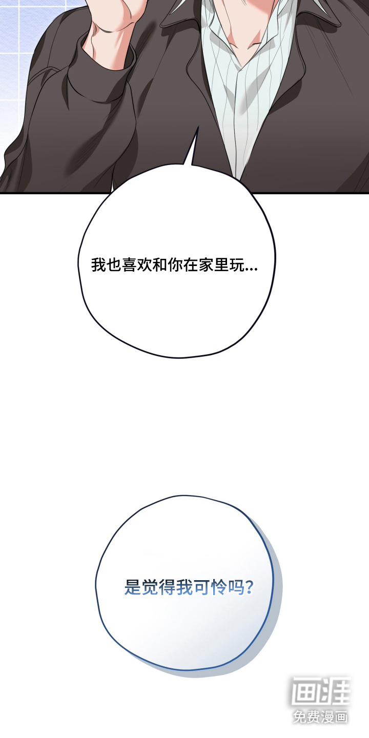 第6话25