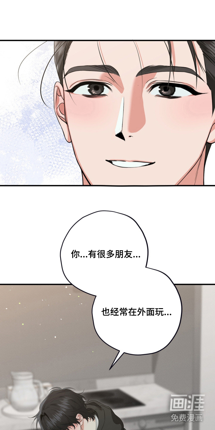 第6话26