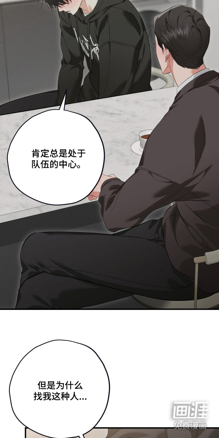 第6话27