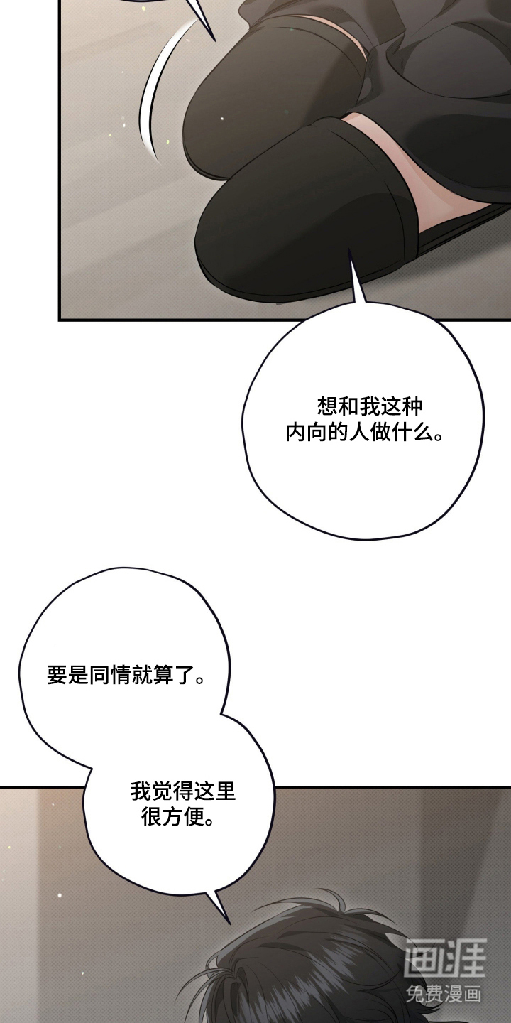 第6话28