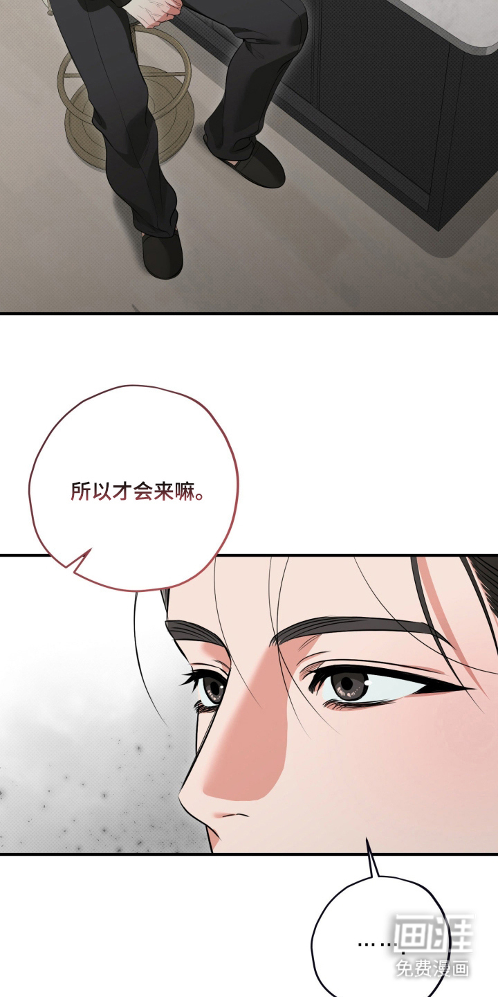 第6话3