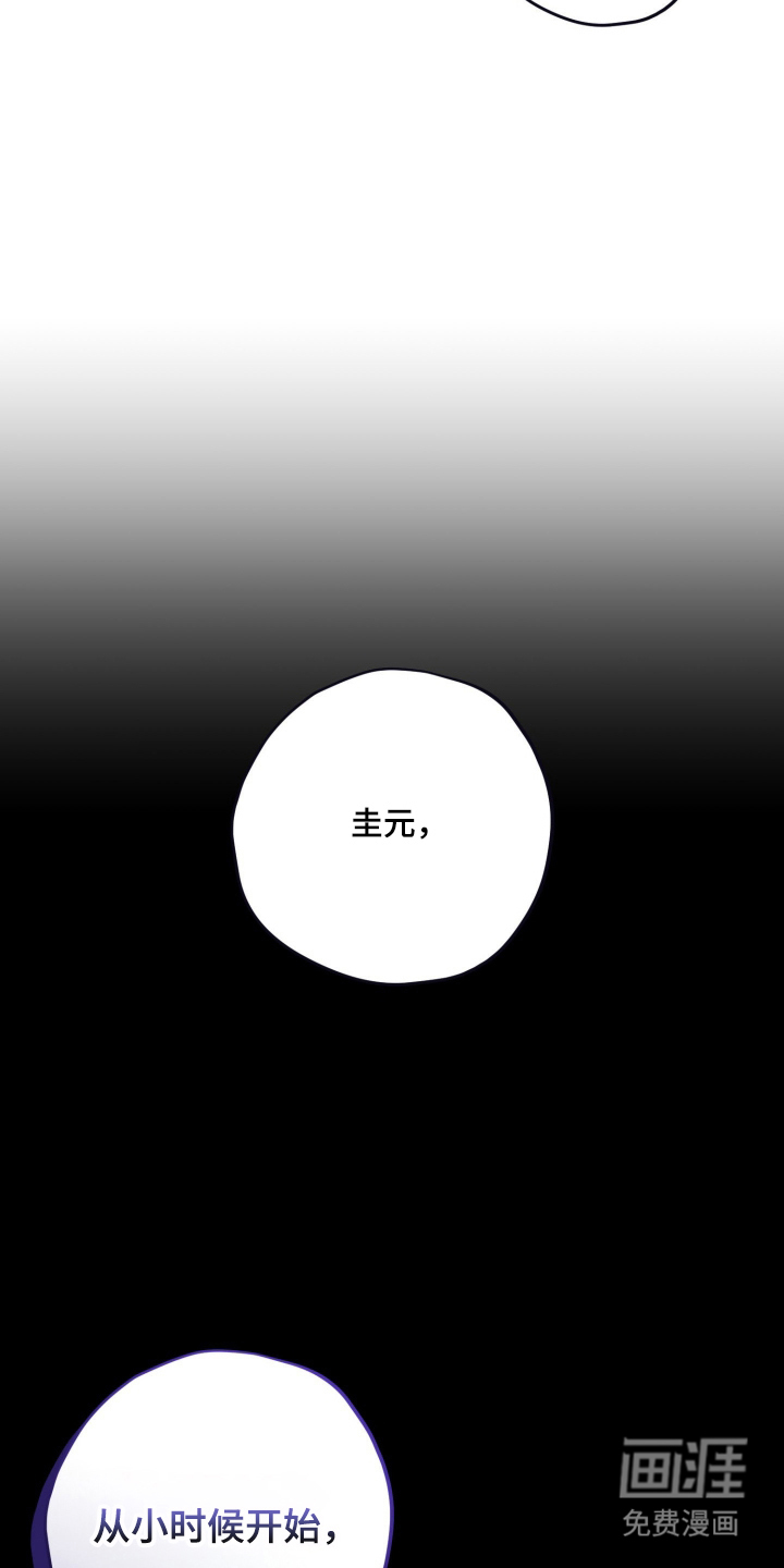 第6话4
