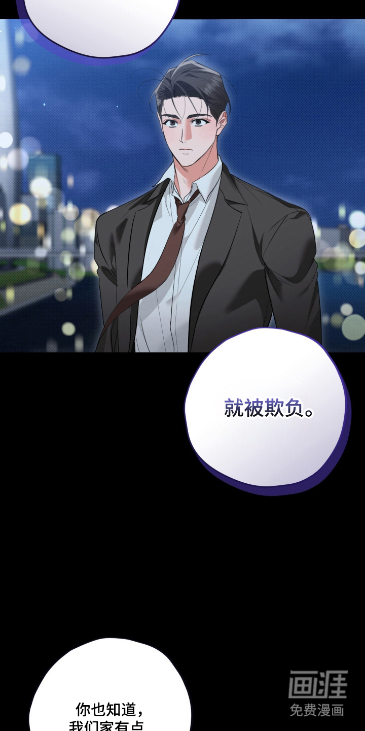 第6话5