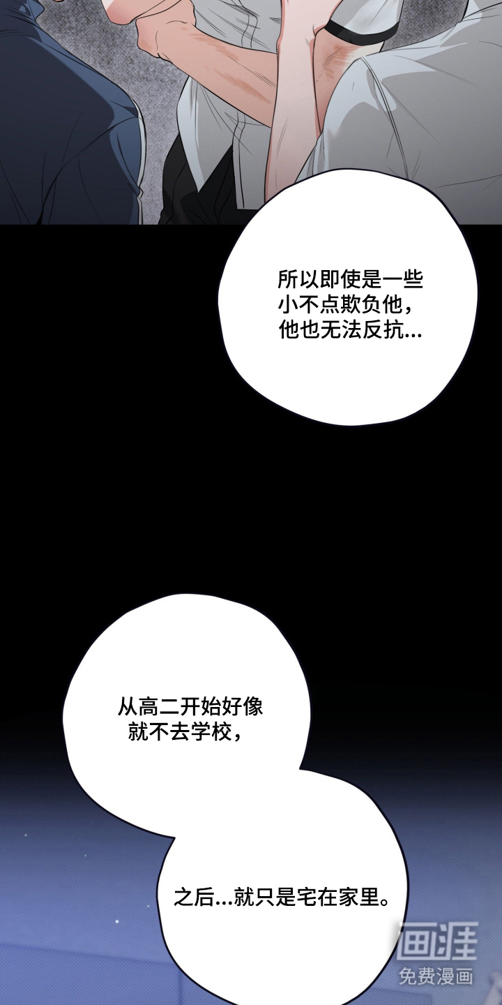 第6话8